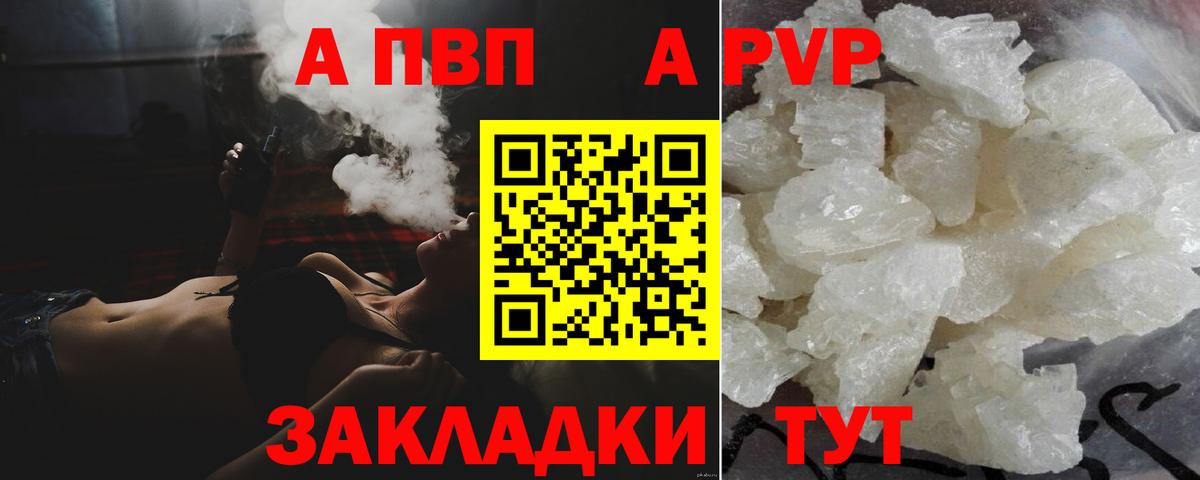 Alfa_PVP СК  Альфа ПВП VHQ  Великий Новгород  Вход с VPN 