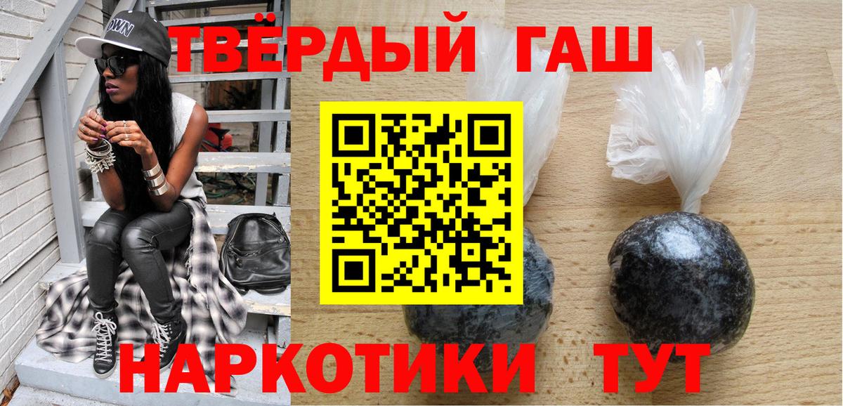 Великий Новгород  Гашиш hashish  ГАШ  ГАШ Cannabis  Вход с VPN 