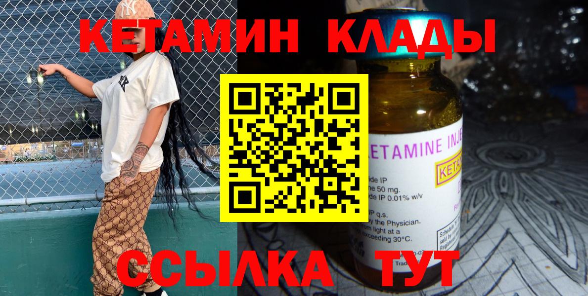 Псилоцибиновые грибы Великий Новгород