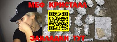 героин Апшеронск