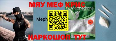 героин Апшеронск
