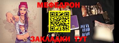 гидра Аргун