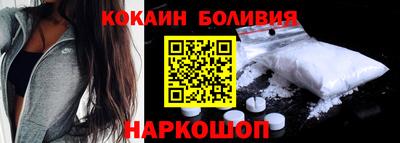 гидра Аргун
