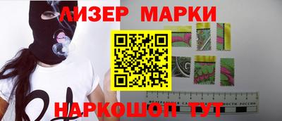 героин Апшеронск