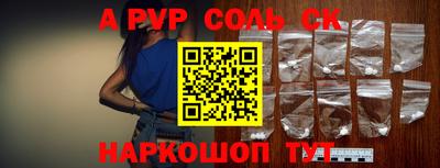 герыч Апрелевка