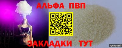 герыч Апрелевка