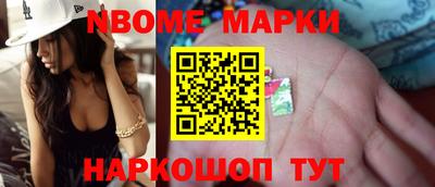 гидра Аргун