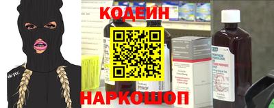 гидра Аргун