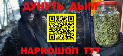 гидра Аргун