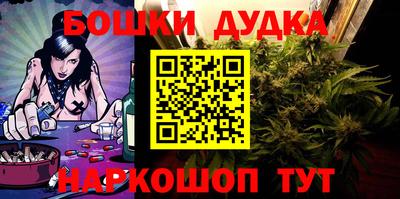 гидра Аргун