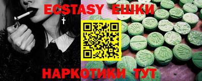 гидра Аргун