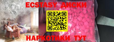 крисы Ипатово