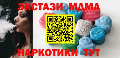 гидра Аргун