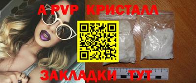 героин Апшеронск