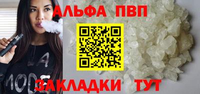 герыч Апрелевка