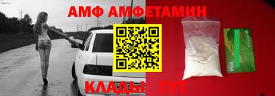 гидра Аргун