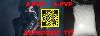 гидра Аргун