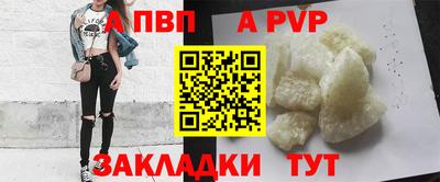 гидра Аргун