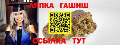 герыч Апрелевка