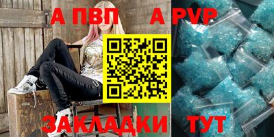 гидра Аргун