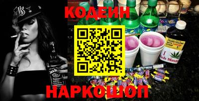 гидра Аргун