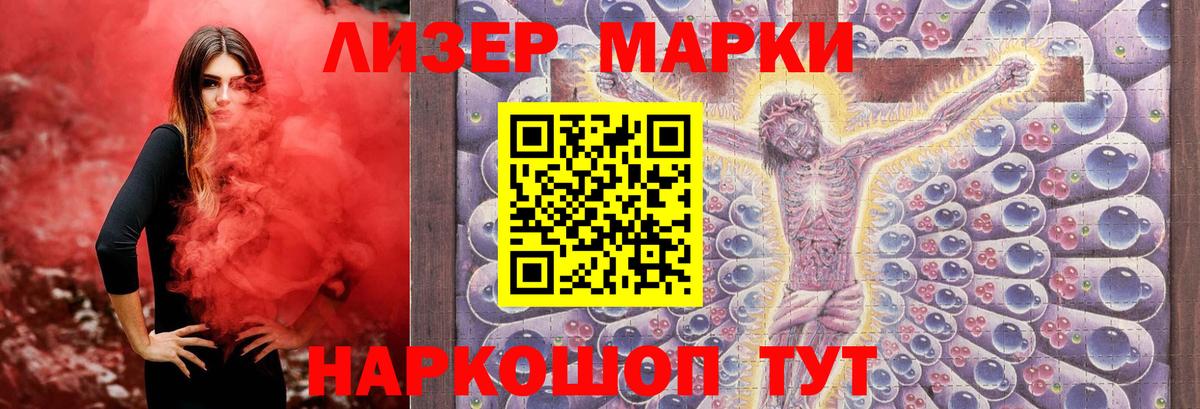 LSD-25 экстази кислота  Лсд 25 экстази ecstasy  Великий Новгород  Вход с VPN 