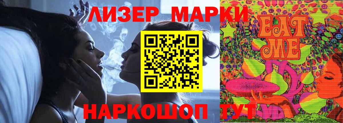 LSD-25 экстази кислота Великий Новгород