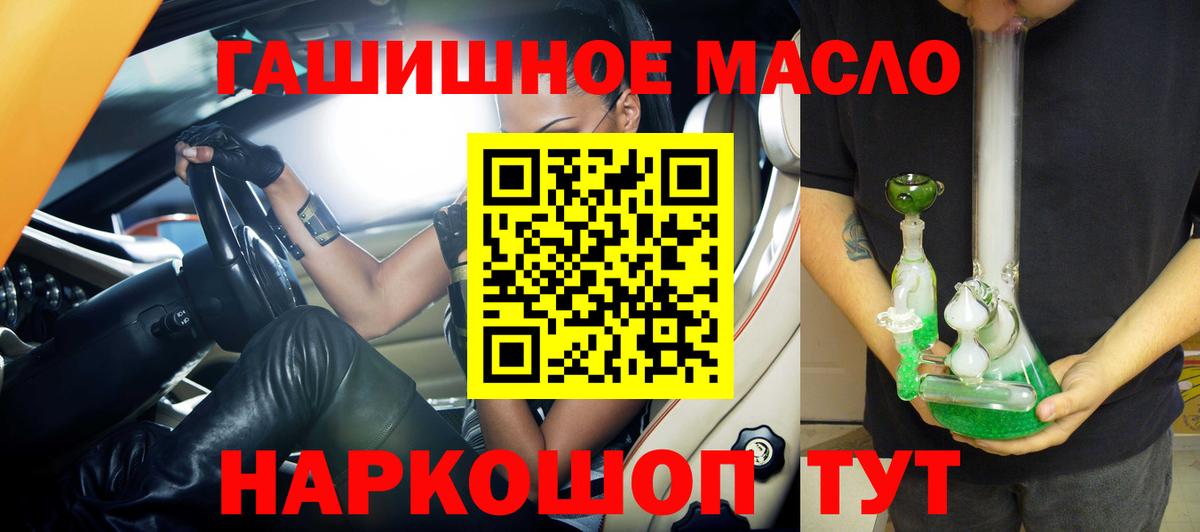 Дистиллят ТГК Wax Великий Новгород