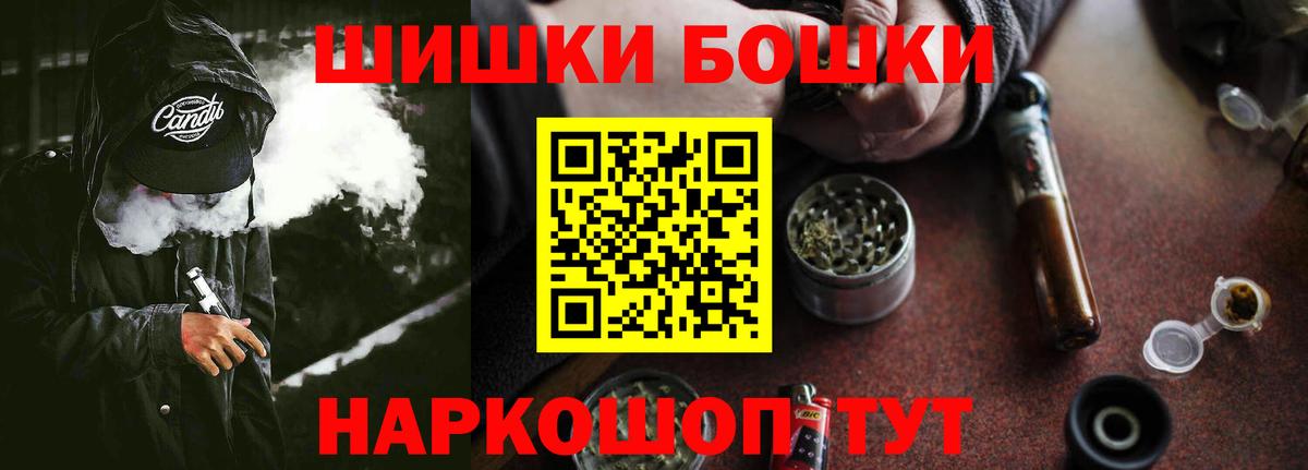 Марихуана ГИДРОПОН  Вход с VPN  Марихуана Ganja  Великий Новгород  Каннабис Ganja 
